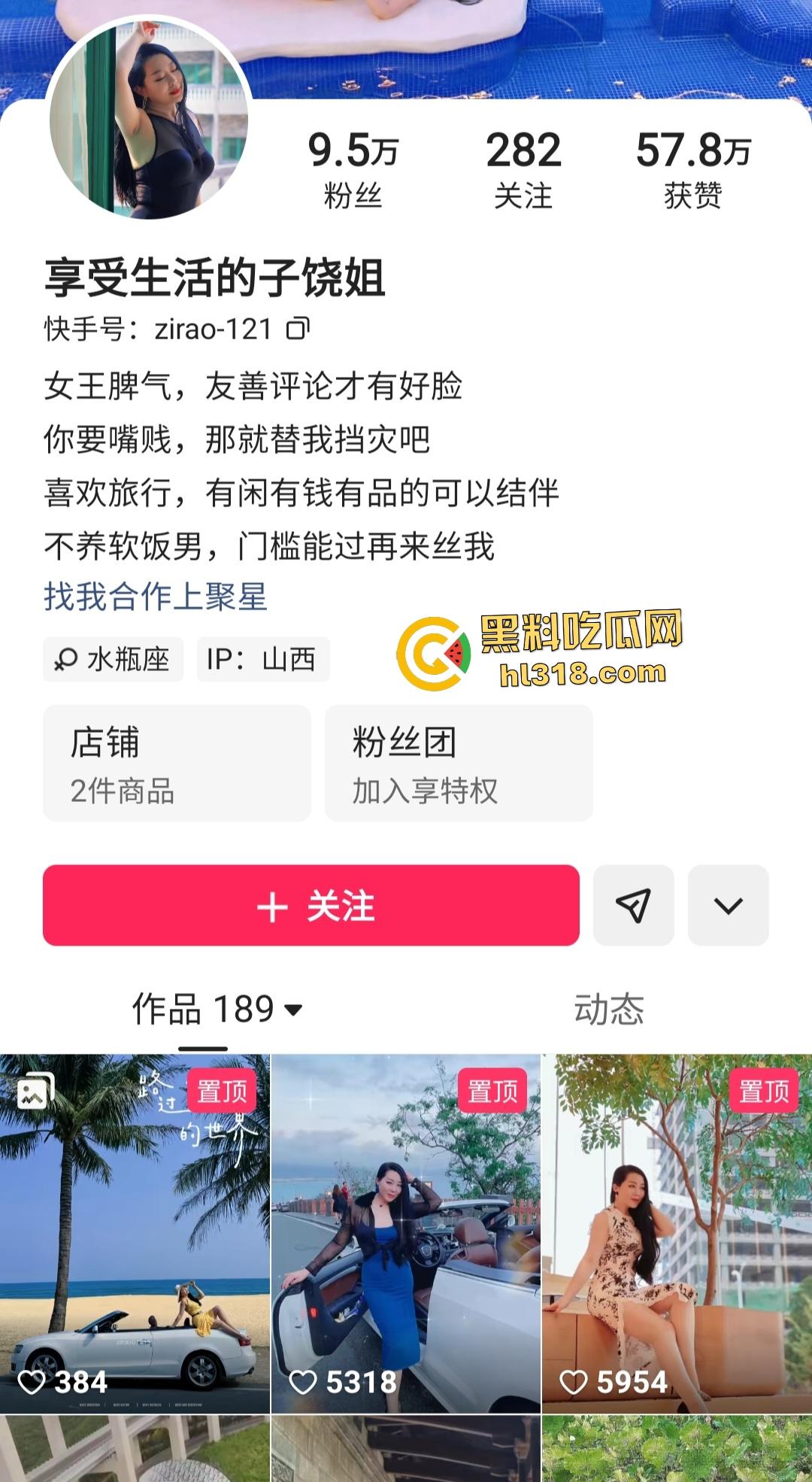 快手网红【享受生活的子饶姐】和猛男做爱前穿连体黑丝跳舞,带面具口交,骑乘时大奶跳得比台风还猛!-1