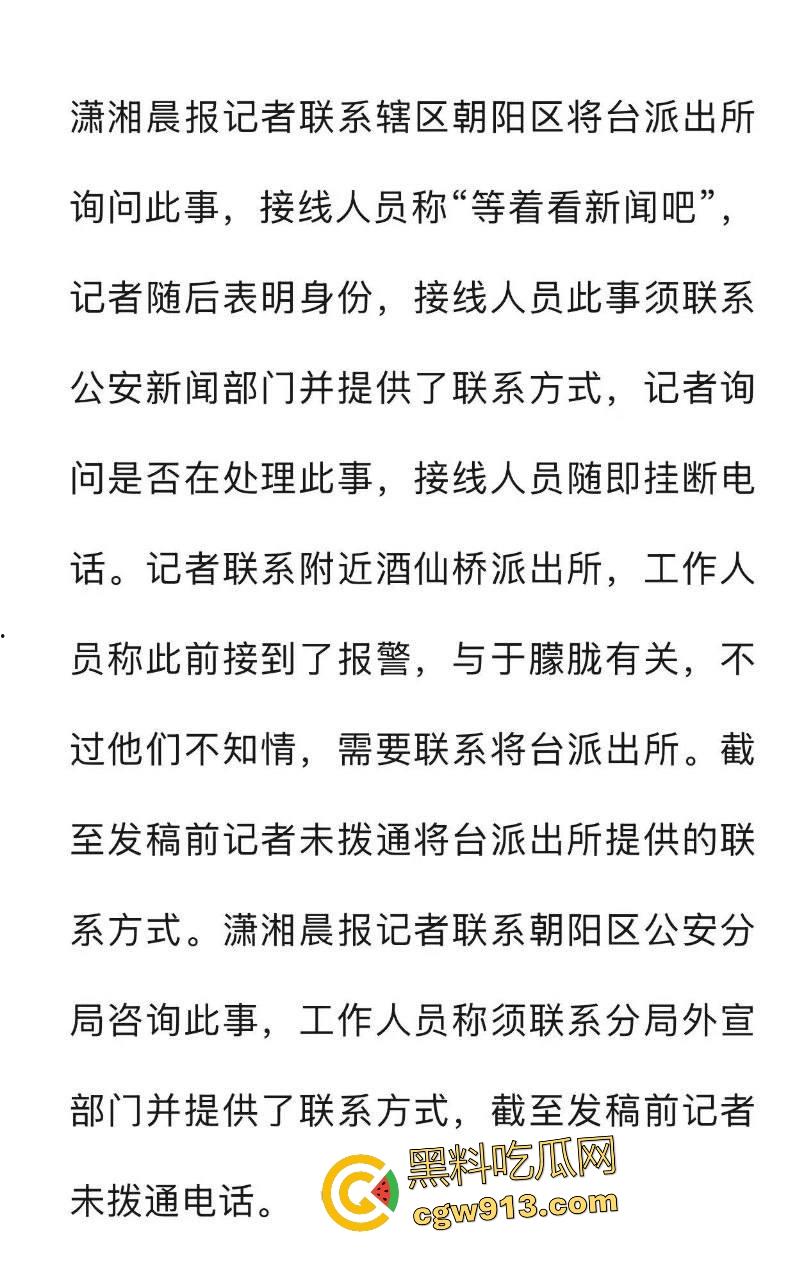 当红小鲜肉演员【于朦胧】成第二个乔任梁，深夜坠楼背后惊天黑幕曝光，遭圈内gay大佬玩弄不从就雪藏！-4
