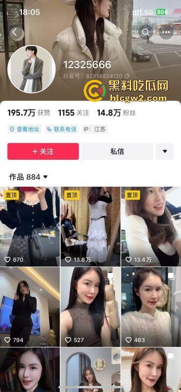 南通张芝山服装店老板娘『果小姐』一边被包养一边卖,金主包养被带绿帽子怒曝实锤,不雅视频全网疯传!-1