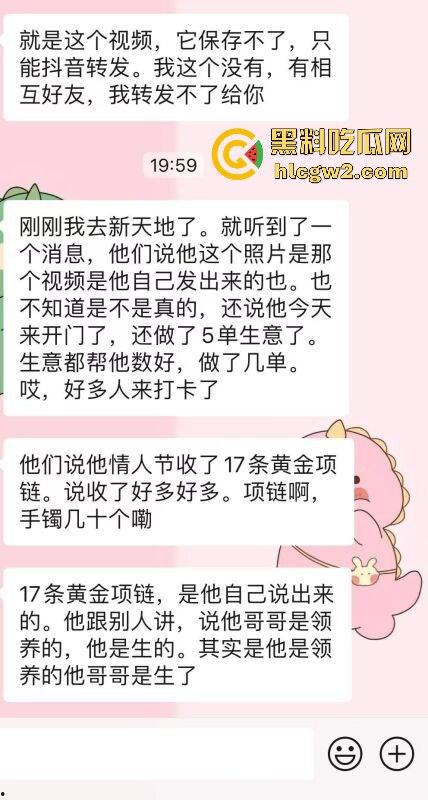 南通张芝山服装店老板娘『果小姐』一边被包养一边卖,金主包养被带绿帽子怒曝实锤,不雅视频全网疯传!-3