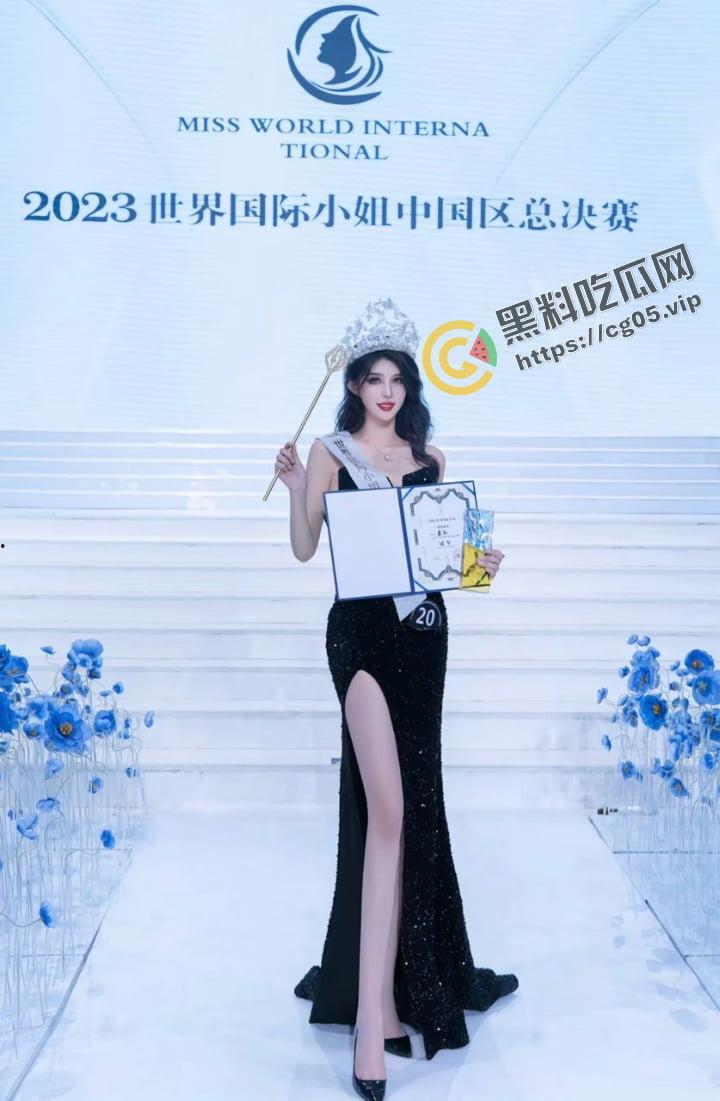 2023世界国际小姐中国赛区总冠军【葛征】抖音超200w粉 184超模身高 最新付费付费福利擦边视频合集 大流出！-1