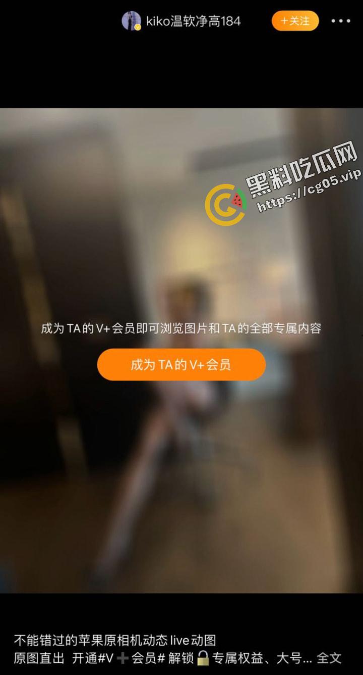 2023世界国际小姐中国赛区总冠军【葛征】抖音超200w粉 184超模身高 最新付费付费福利擦边视频合集 大流出！-4