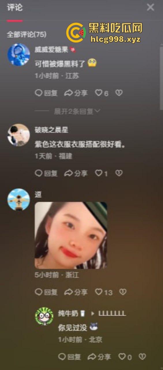 抖音网红【牛油果】季佩文早期不雅自拍视频泄密！真是不可多得的尤物！-2