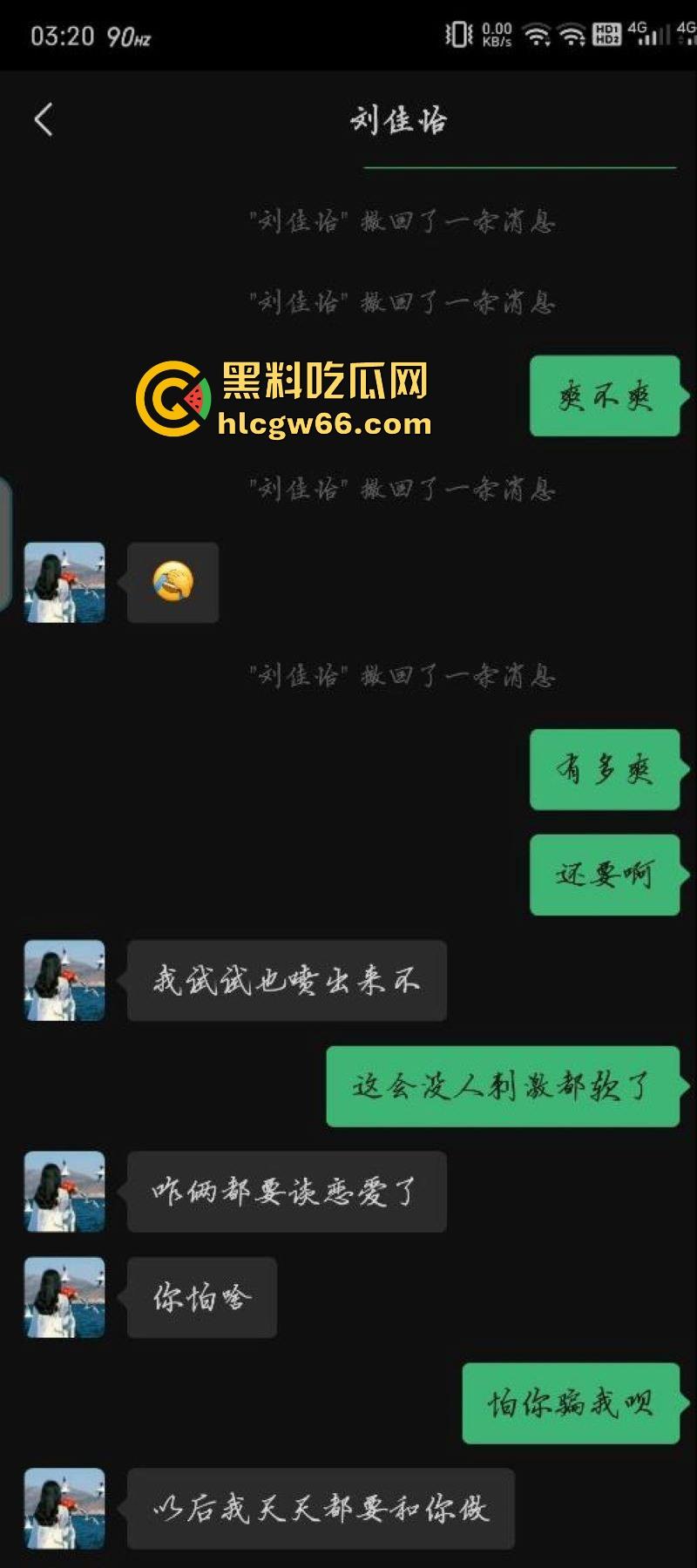 西北师范大学【沈宓霞】私密视频泄露 利用学校表白墙钓鱼聊骚 被炮友后入翘臀淫荡十足！-11