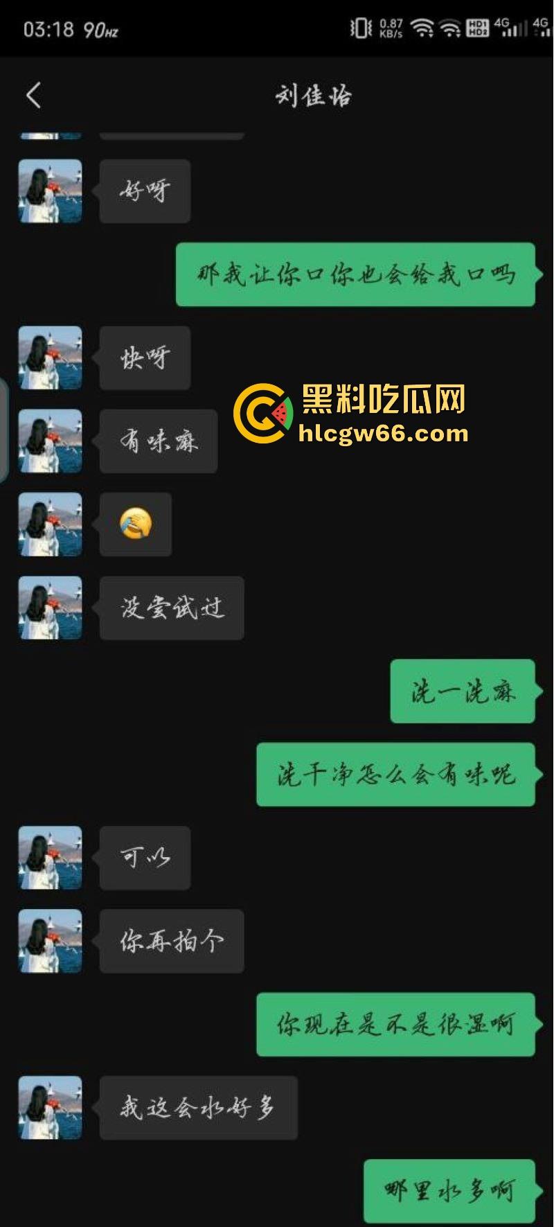 西北师范大学【沈宓霞】私密视频泄露 利用学校表白墙钓鱼聊骚 被炮友后入翘臀淫荡十足！-13