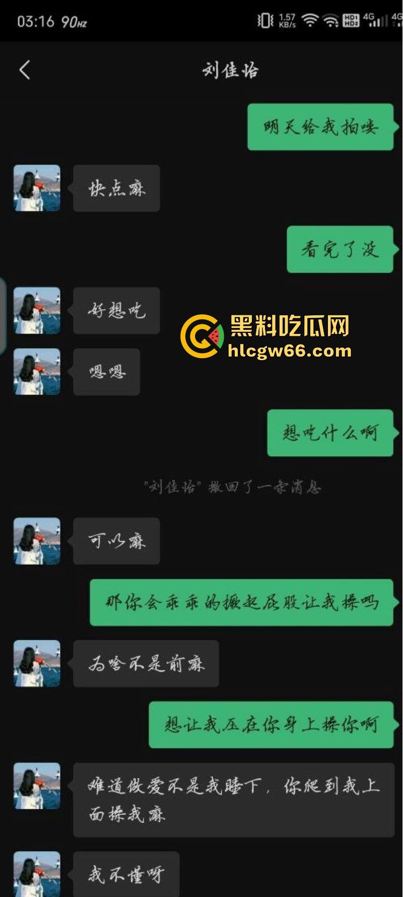 西北师范大学【沈宓霞】私密视频泄露 利用学校表白墙钓鱼聊骚 被炮友后入翘臀淫荡十足！-14