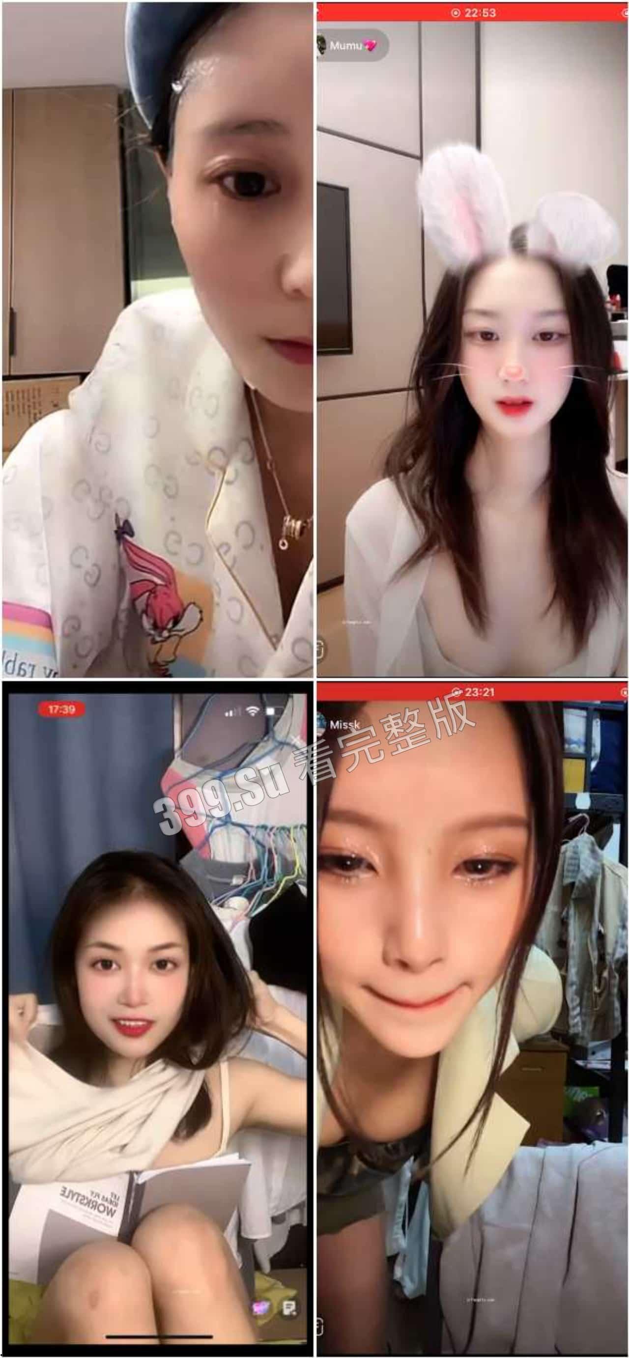 抖音 快手 女主播露点合集 瓜友们觉得她们是故意的还是不小心的？-3