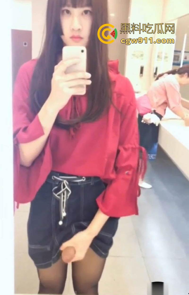 女装大佬挑战女厕所撸屌!清秀妆容下暗藏巨屌,当众对镜自慰喷射,巨屌一亮,瞬间颠覆三观!-2