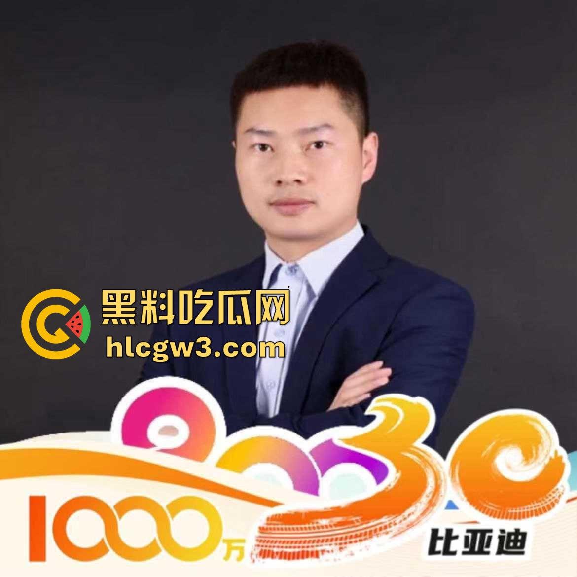 比亚迪渣男工程师『刘正杰』 假借领养小狗撩妹骗炮无数还带性病，伪造检查结果祸害女生 还用PUA逼分手！-1