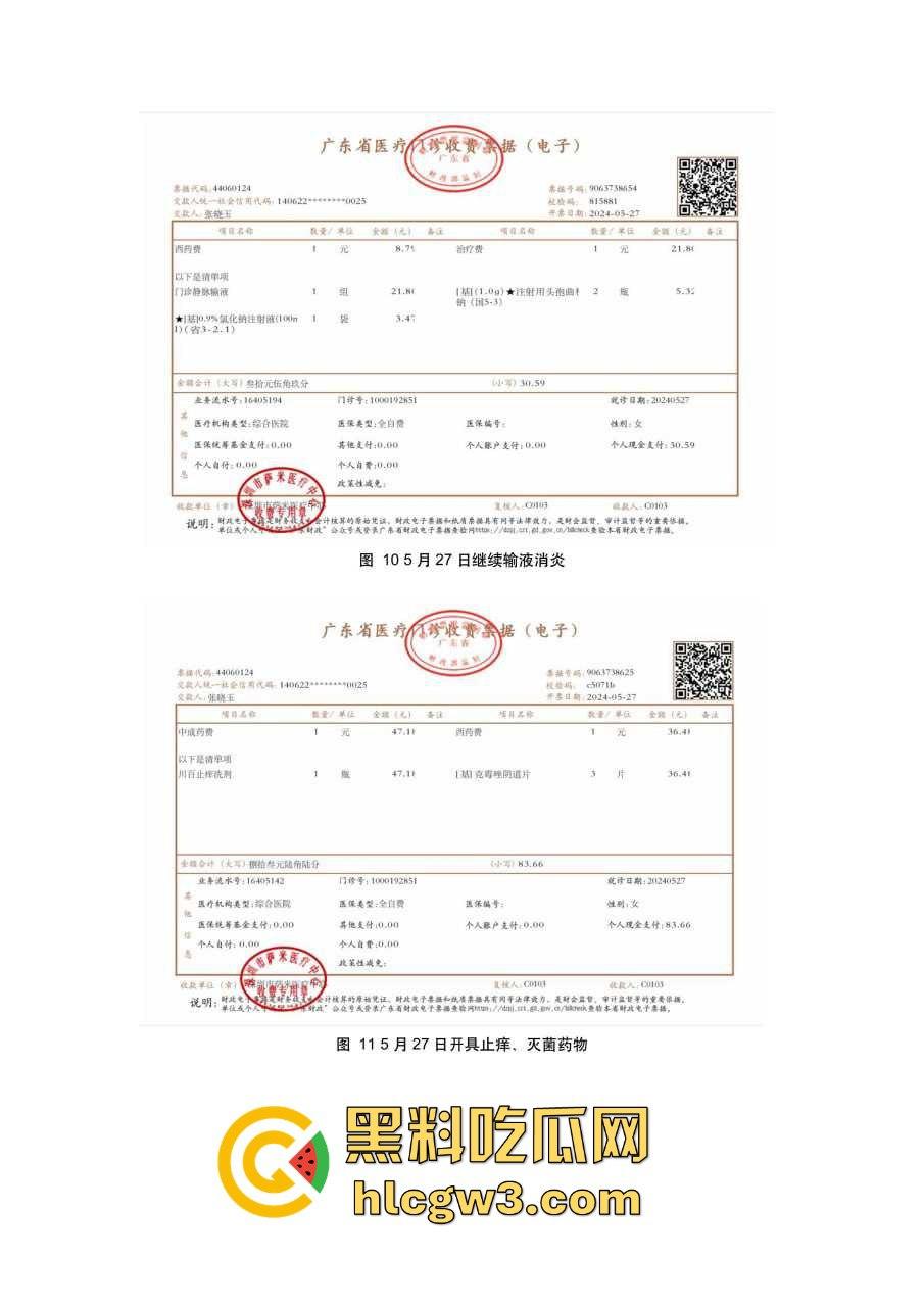 比亚迪渣男工程师『刘正杰』 假借领养小狗撩妹骗炮无数还带性病，伪造检查结果祸害女生 还用PUA逼分手！-19