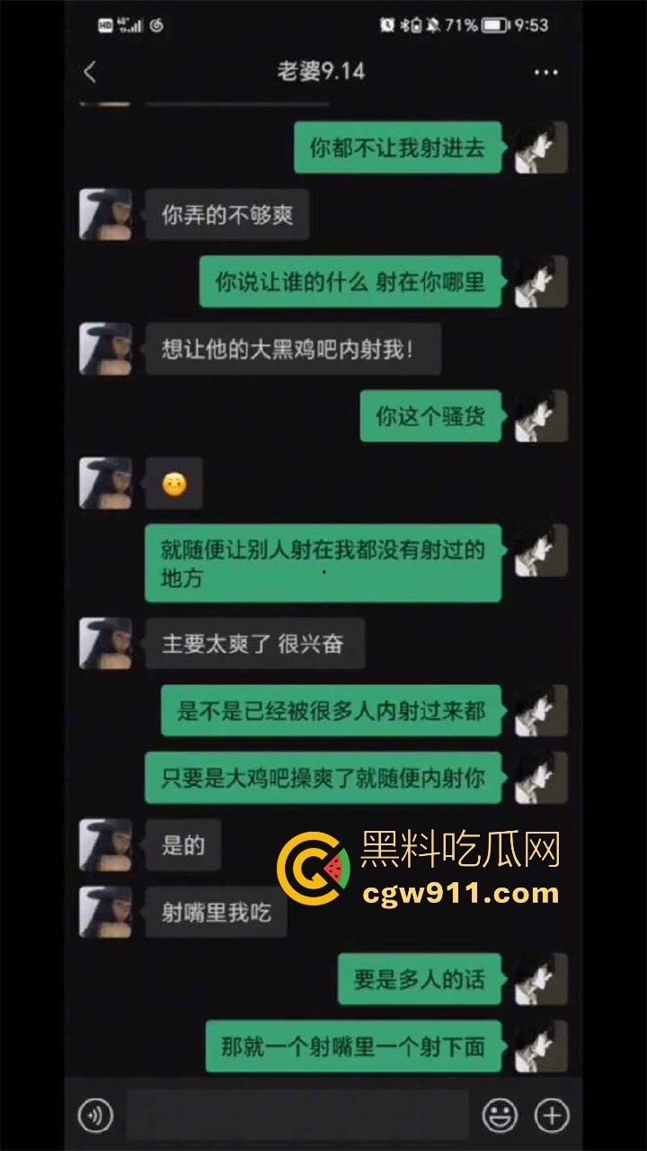 山东济南大学极品骚女【杨晨笛】 背男友偷情约炮,微信骚话撩汉超露骨,自慰性感勾引,真鸡巴骚!-1