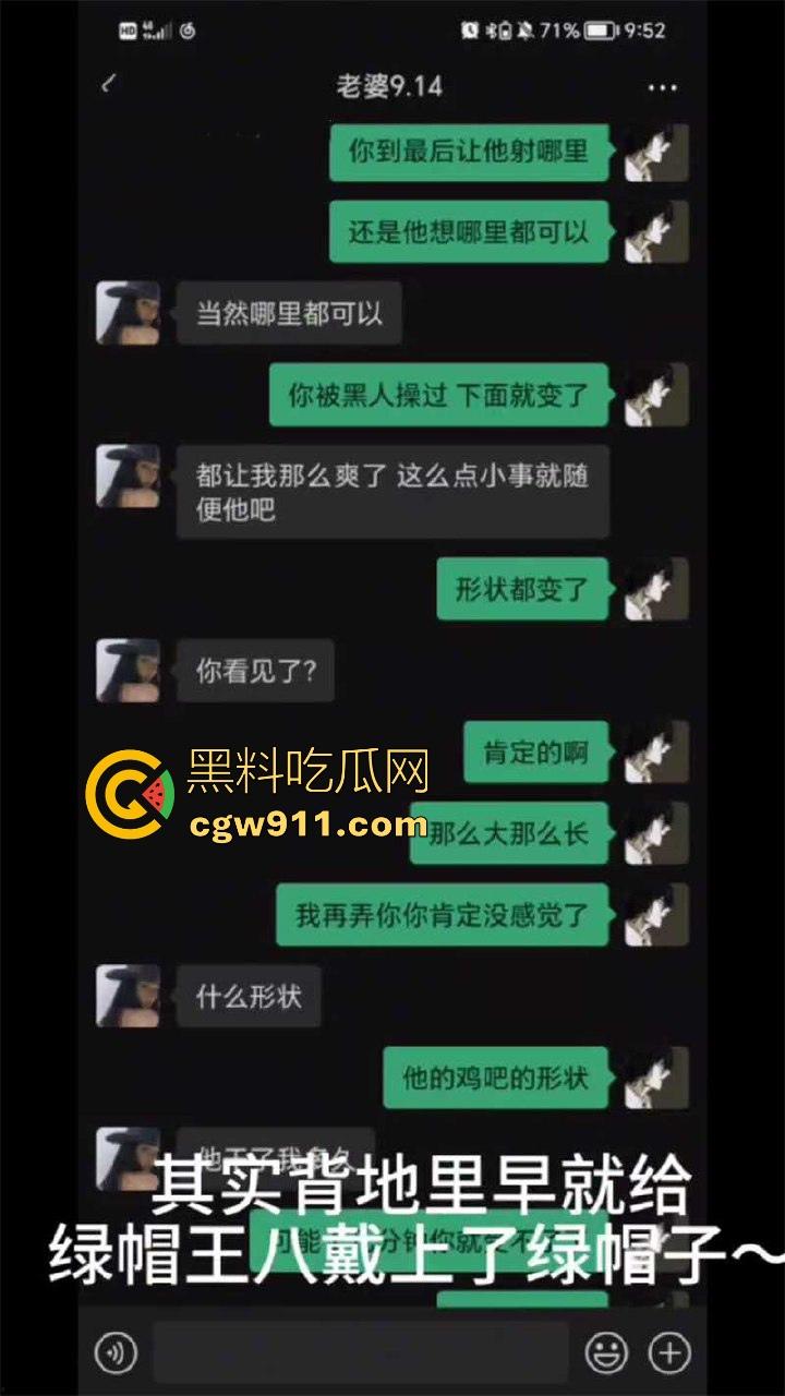 山东济南大学极品骚女【杨晨笛】 背男友偷情约炮,微信骚话撩汉超露骨,自慰性感勾引,真鸡巴骚!-3
