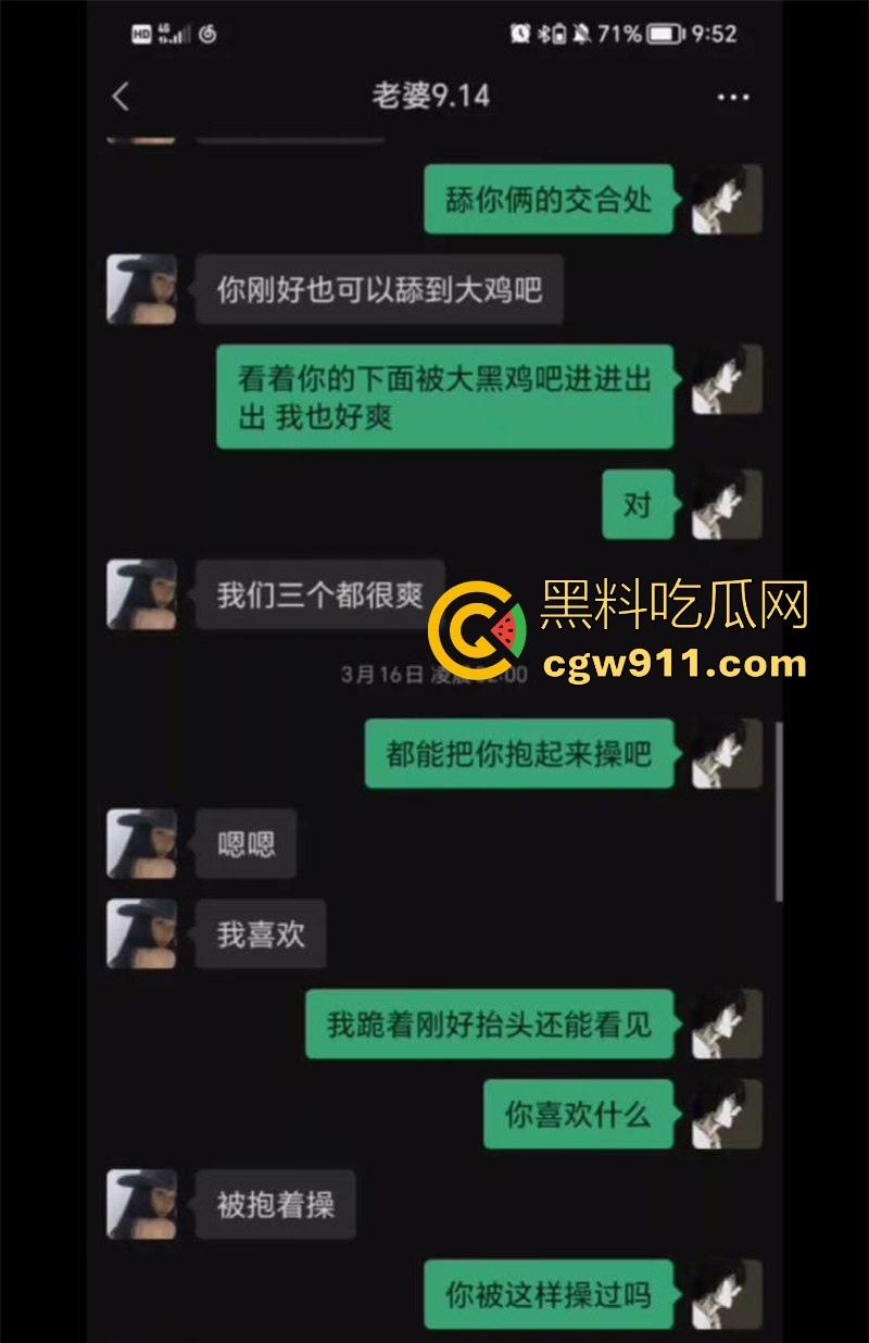 山东济南大学极品骚女【杨晨笛】 背男友偷情约炮,微信骚话撩汉超露骨,自慰性感勾引,真鸡巴骚!-4