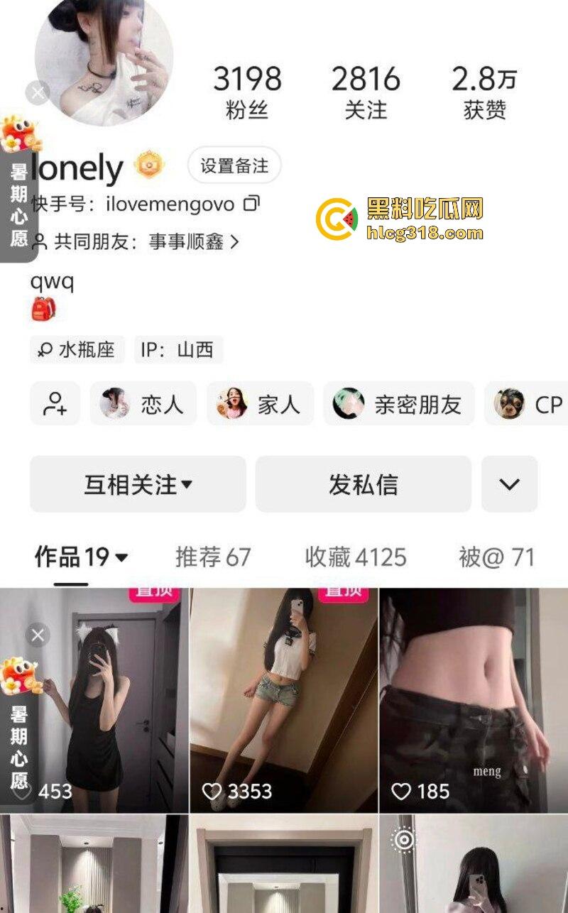 山西清纯学生妹【徐玮怡】约炮视频曝光，性瘾反差妹喜欢背着男友聊骚偷人，纯纯的骚母狗一枚。-1