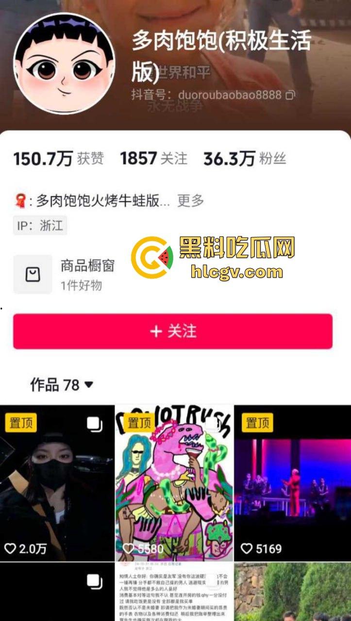 奥运冠军覃海洋惨遭敲诈女反咬!给100万还不够,张口再要200万,不给就爆出轨!-5