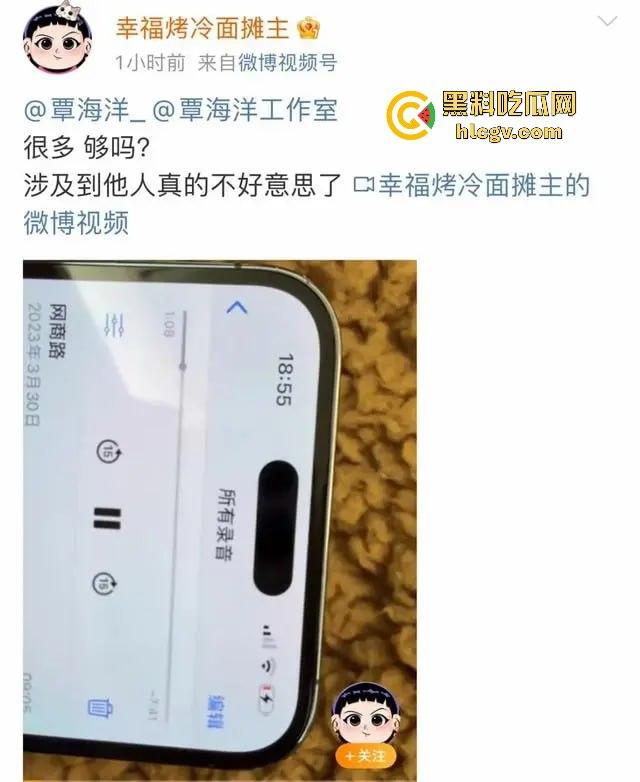 奥运冠军覃海洋惨遭敲诈女反咬!给100万还不够,张口再要200万,不给就爆出轨!-10