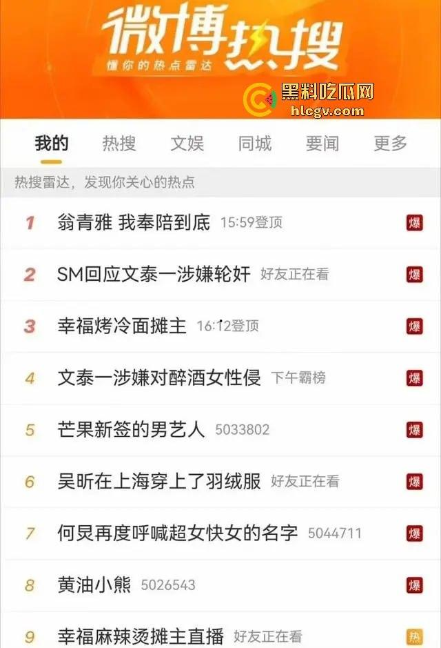 奥运冠军覃海洋惨遭敲诈女反咬!给100万还不够,张口再要200万,不给就爆出轨!-12