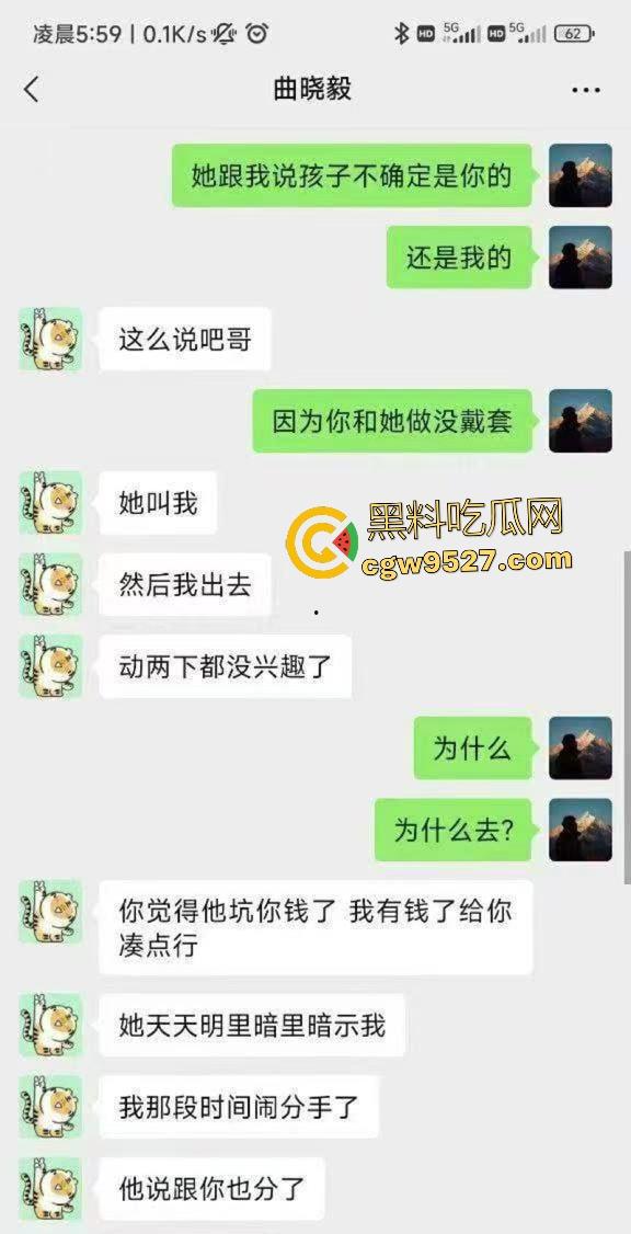 山大【曲晓毅】勾引【隋全强】女友内射怀孕，原配还贷款给女友流产，兄弟你头不绿谁绿？-2