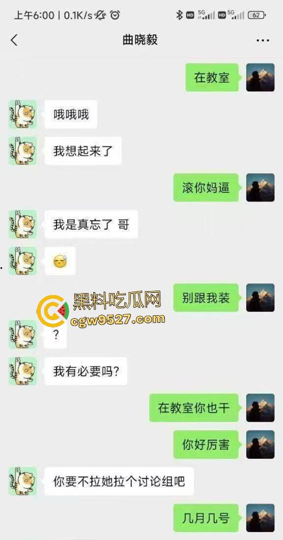 山大【曲晓毅】勾引【隋全强】女友内射怀孕，原配还贷款给女友流产，兄弟你头不绿谁绿？-3