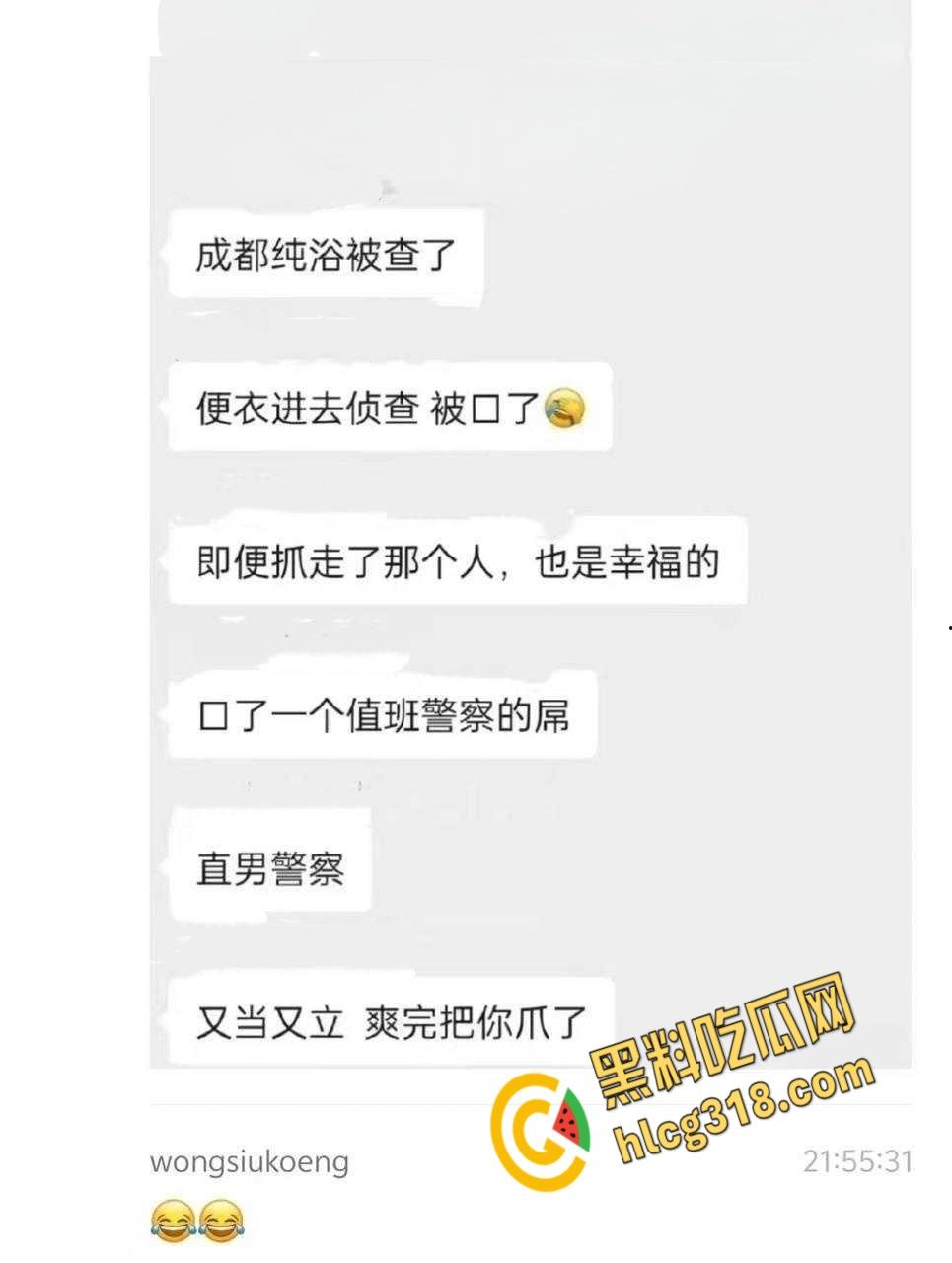 为工作献身的便衣警察,卧底成都男同纯浴会所,满脸嫌弃的享受男技师口活 !-1