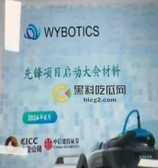 中信建投实习生逆天生活曝光，开保时捷打高尔夫，泄露三大重磅项目-10