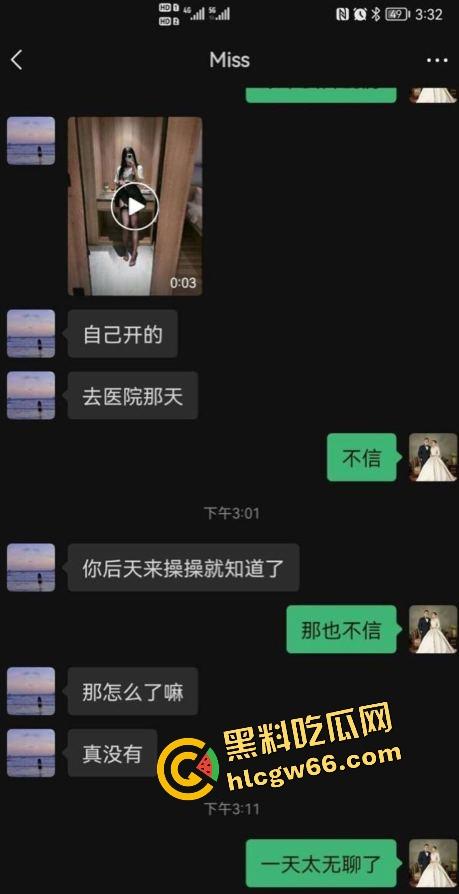济南护理学院小母狗『胡玉沙』背着男友约炮已婚男被曝光,双腿大开当情妇,被干的叫到抽搐!-1