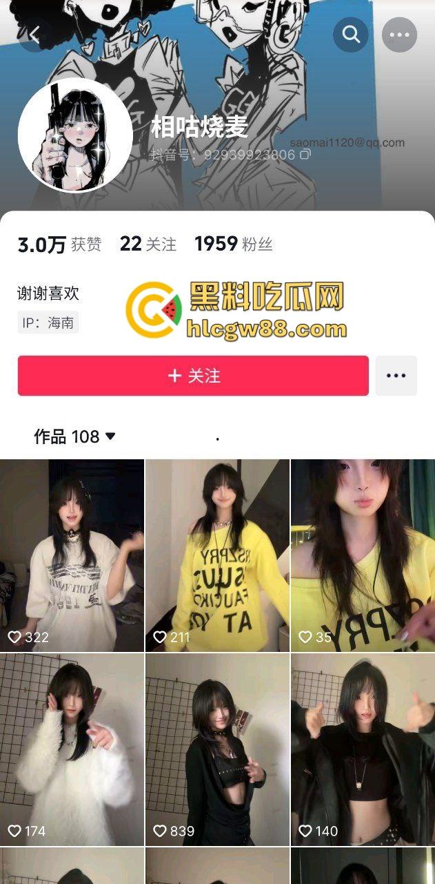 抖音反差嫩妹骚婊【相咕烧麦】化身洛丽塔女仆淫荡吃鸡，私人影院做爱无套内射白浆涌出！-1