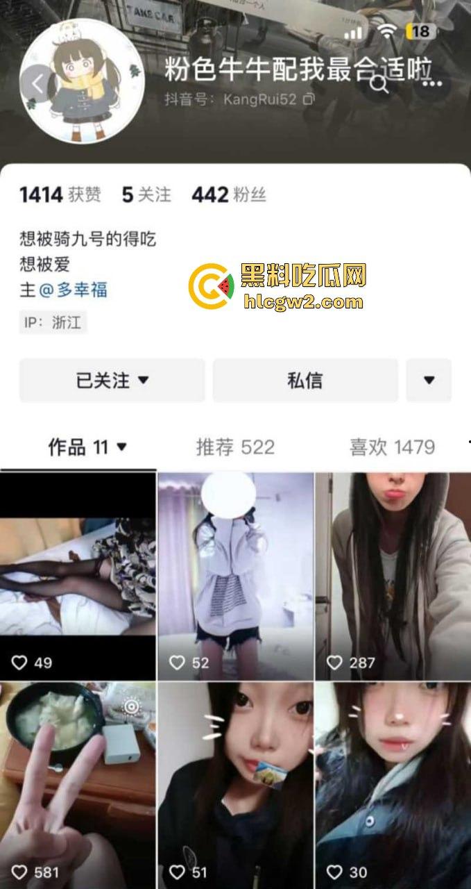 九号电动车年度吃车!抖音【粉色牛牛配我最合适啦】嫩妹变成了别人玩弄的小母狗,直接被操到崩溃!-1