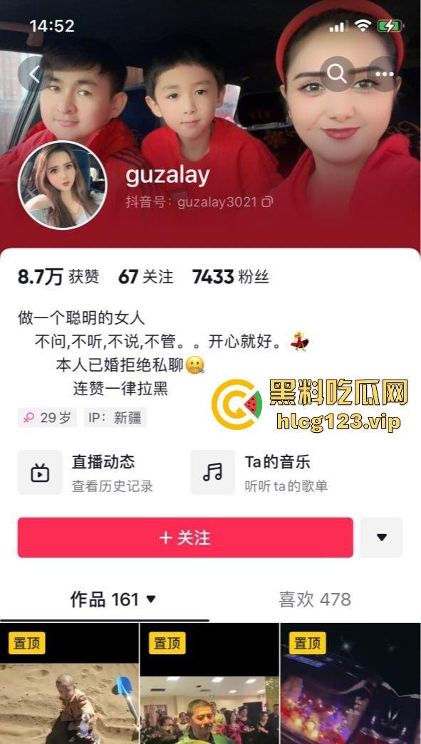 新疆少妇努尔古丽裸聊视频流出！美乳美鲍玩1V1骚到飞起，榜一大哥手速太快直接录屏！-1