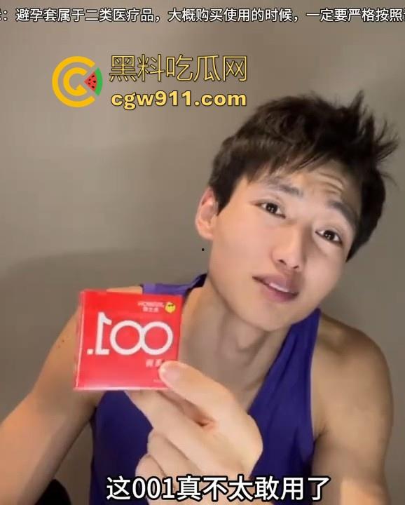 这期男人必看！肌肉猛男带女友亲测避孕套，这下他女友可是爽了，做爱要的是感受，选个好套才能有最佳体验！-6