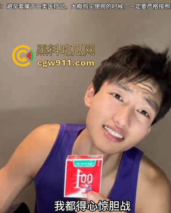 这期男人必看！肌肉猛男带女友亲测避孕套，这下他女友可是爽了，做爱要的是感受，选个好套才能有最佳体验！-7