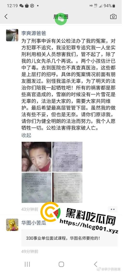 突发!云南镇雄人民医院恶性杀人致几十人受伤 两人不治身亡-11