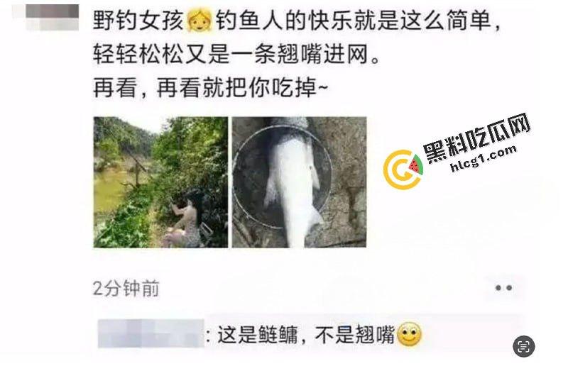 新型卖淫方式 钓鱼媛 陪钓名义接近钓鱼佬 让钓鱼爱好者失金又失精-6