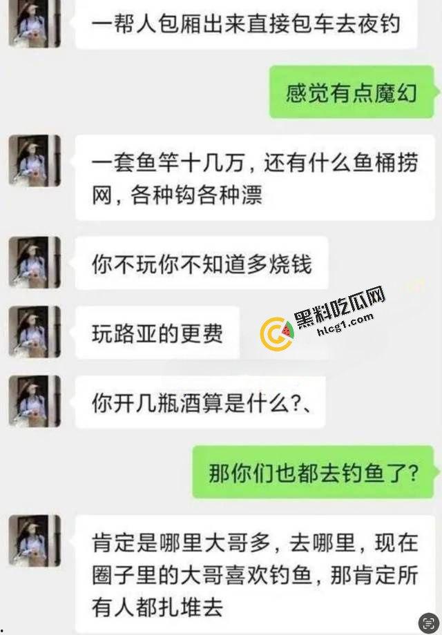 新型卖淫方式 钓鱼媛 陪钓名义接近钓鱼佬 让钓鱼爱好者失金又失精-8