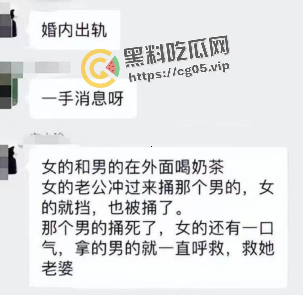 南昌红谷滩 男子拔刀怒砍小三 误伤自己老婆 杀完小三再救老婆 就事论事真男人-2