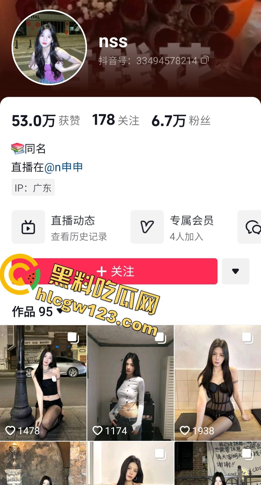 抖音网红【nss】惊爆金主淫水当饮料！父母被蒙在鼓里，其实是人人可操的母畜！-1