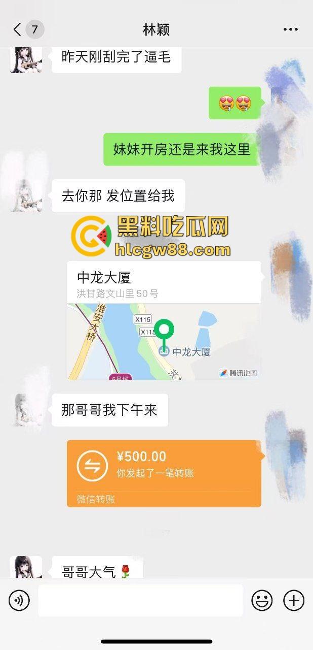 真实约炮福州清纯反差女高【林颖】高三就下海做鸡兼职卖淫,500一炮超实惠中出嫩妹!-2