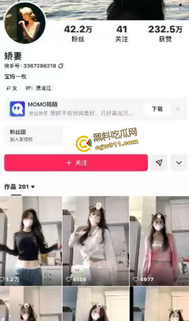 快手绝色御姐【娇妻】化身极品骚狐，脸穴同框自慰流水，假屌跳蛋狂轰乱炸，屁眼狐尾撩拨金主欲仙欲死！-1