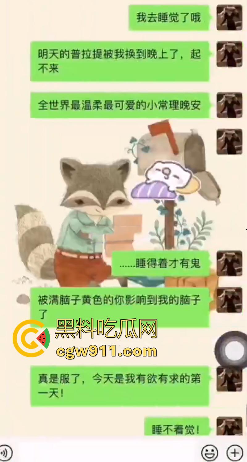 师生乱伦事件，上海二中高中女教师【张越】， 出轨16岁学生吴栋申，被丈夫实名举报出轨，聊天记录曝光！-5