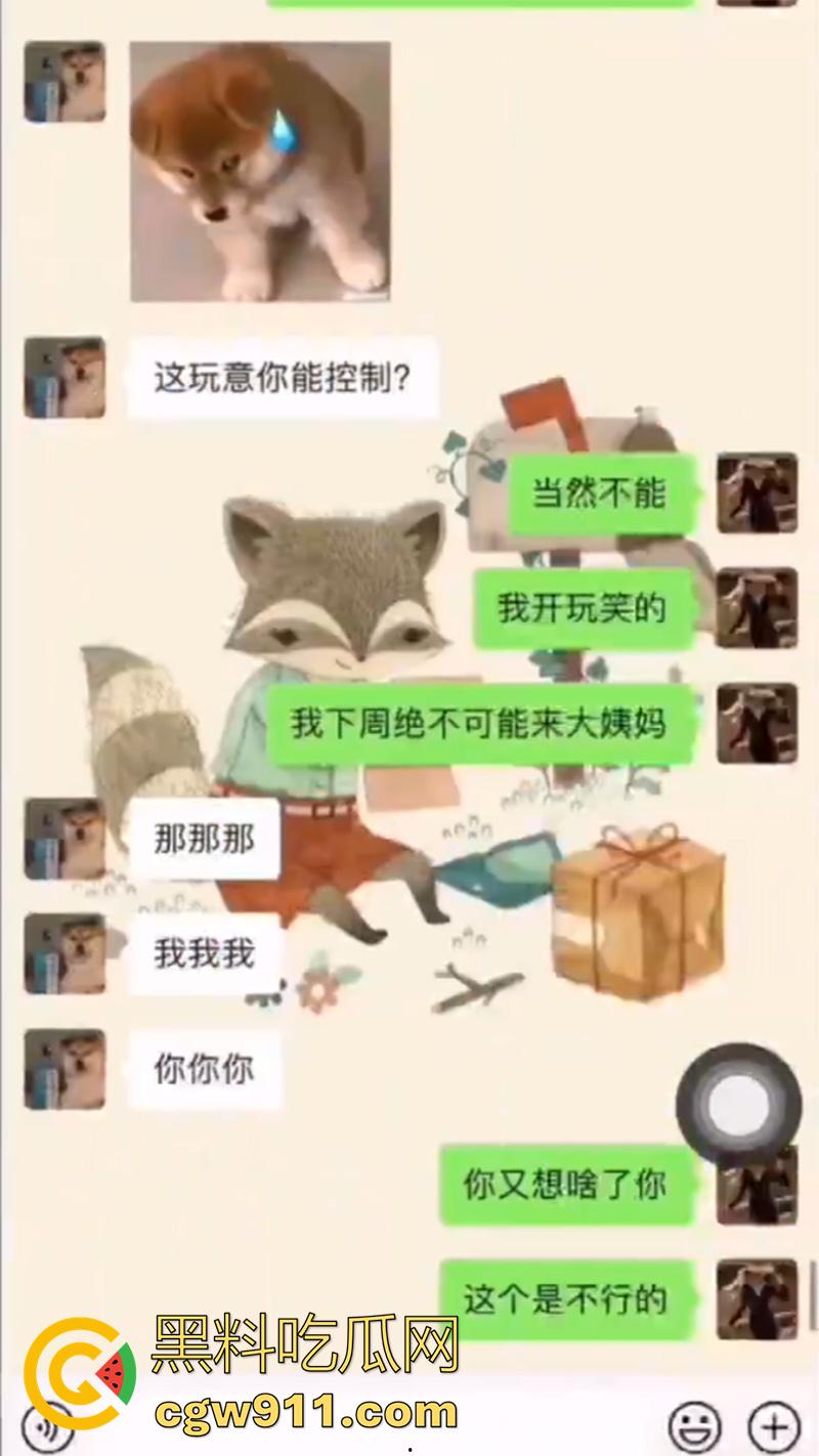 师生乱伦事件，上海二中高中女教师【张越】， 出轨16岁学生吴栋申，被丈夫实名举报出轨，聊天记录曝光！-7