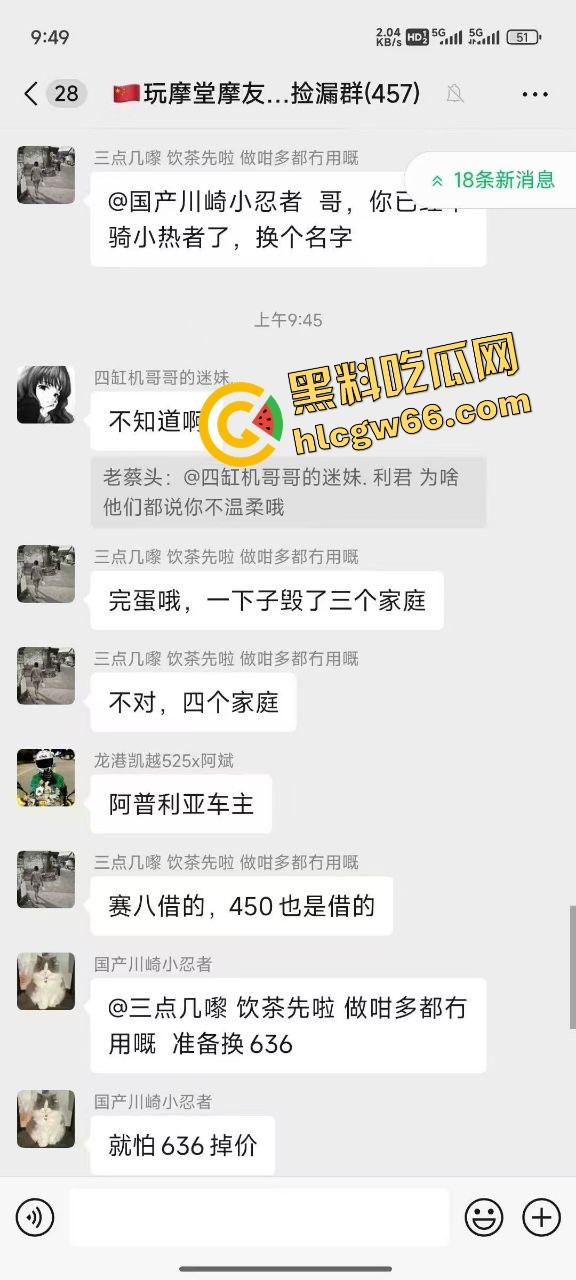 又一个浙江黑丝女骑『婷婷压不住弯』直接送命,男的没头盔女的逆行,当场出事,一人噶了!-1