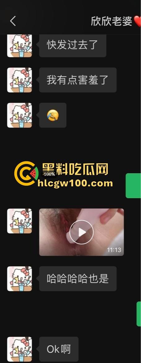 石河子职业技术学院大一【张家欣】炸了，清纯外表掩盖性瘾本质，自慰福利视频给网友看，坦言多人操才爽！-6