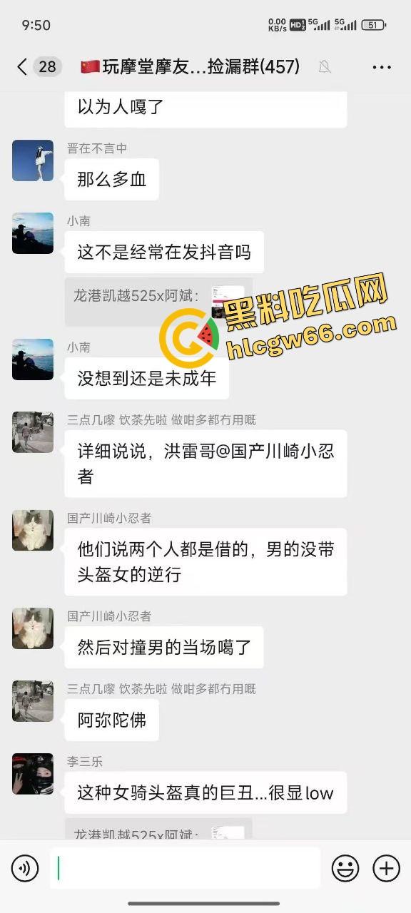 又一个浙江黑丝女骑『婷婷压不住弯』直接送命,男的没头盔女的逆行,当场出事,一人噶了!-2