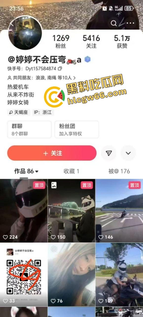 又一个浙江黑丝女骑『婷婷压不住弯』直接送命,男的没头盔女的逆行,当场出事,一人噶了!-5