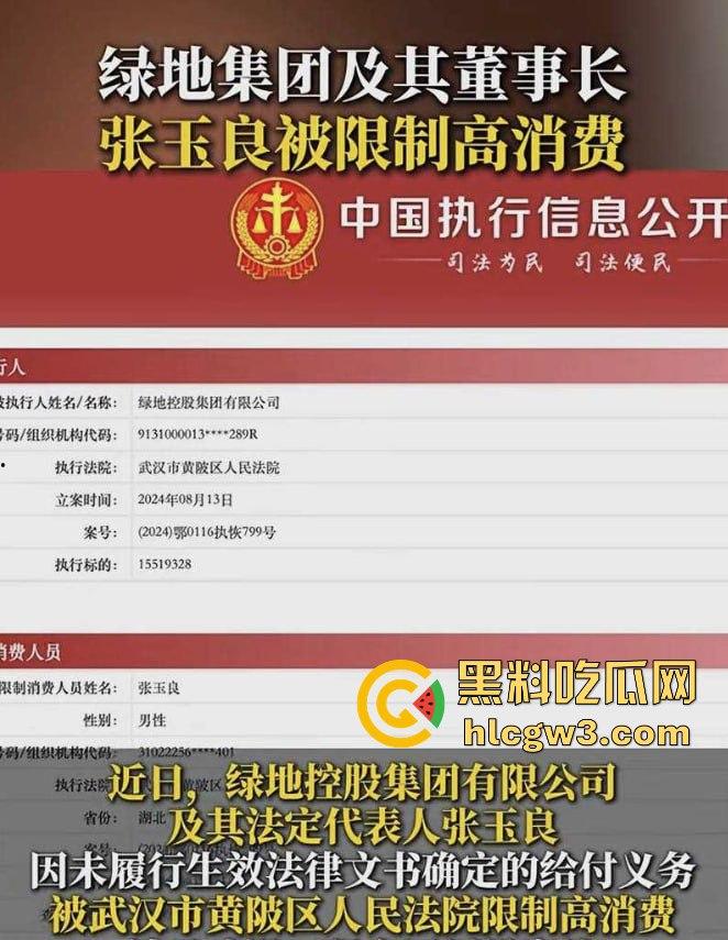 65岁绿地董事长『张玉良』KTV裸嗨，鸡巴细得像牙签骚女争抢舔，酒店女秘书被老头干到腿软精液满脸！-2