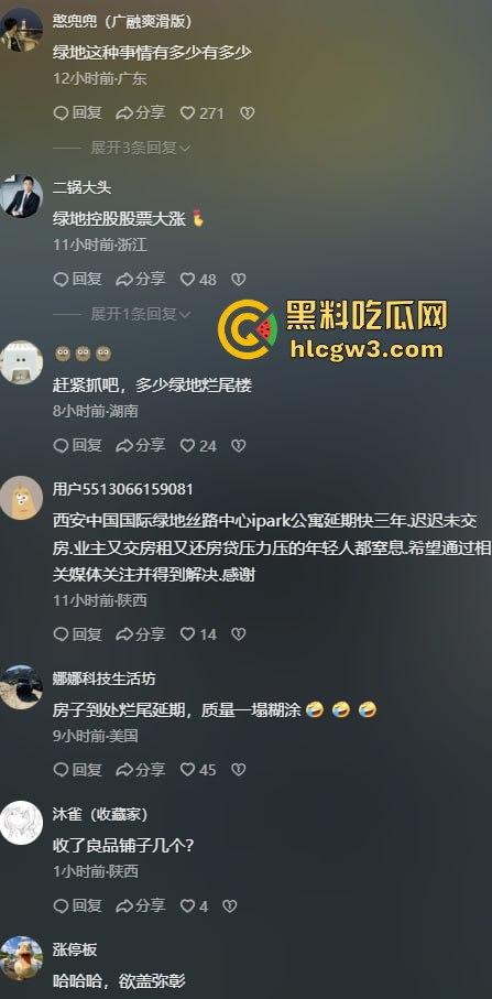 65岁绿地董事长『张玉良』KTV裸嗨，鸡巴细得像牙签骚女争抢舔，酒店女秘书被老头干到腿软精液满脸！-10