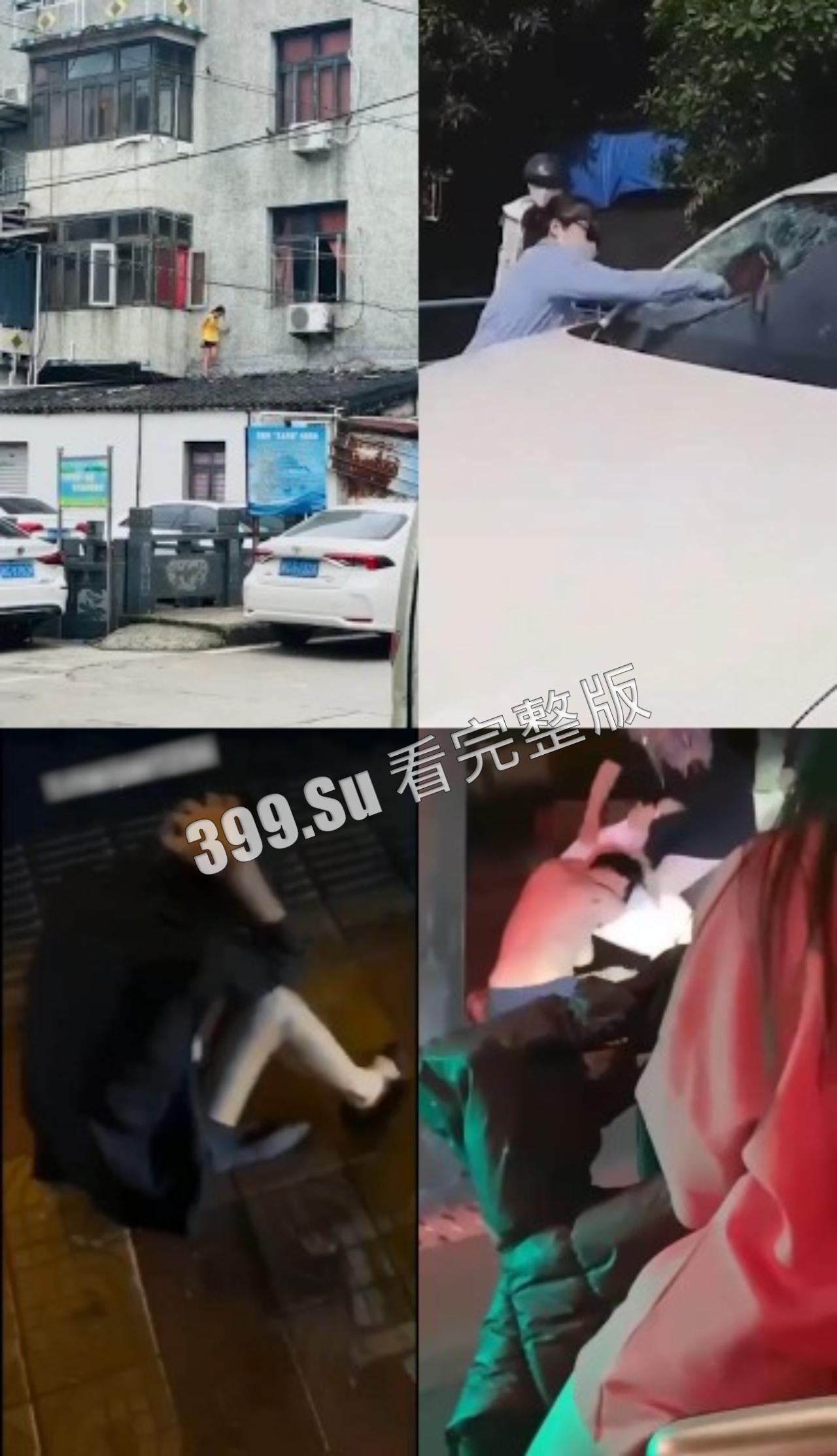 捉奸合集 当看到妻子把情夫死死护在身下的时候   那才是作为丈夫输的最彻底的时候吧 （四）-3