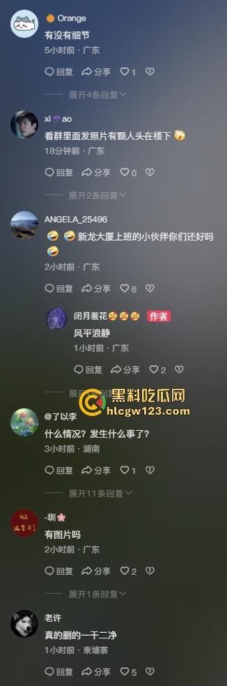 深圳龙华新龙大厦讨薪不成血腥砍头摔楼下,老赖换老板被狠人极限11送上西天,脑袋滚地血溅三尺!-4