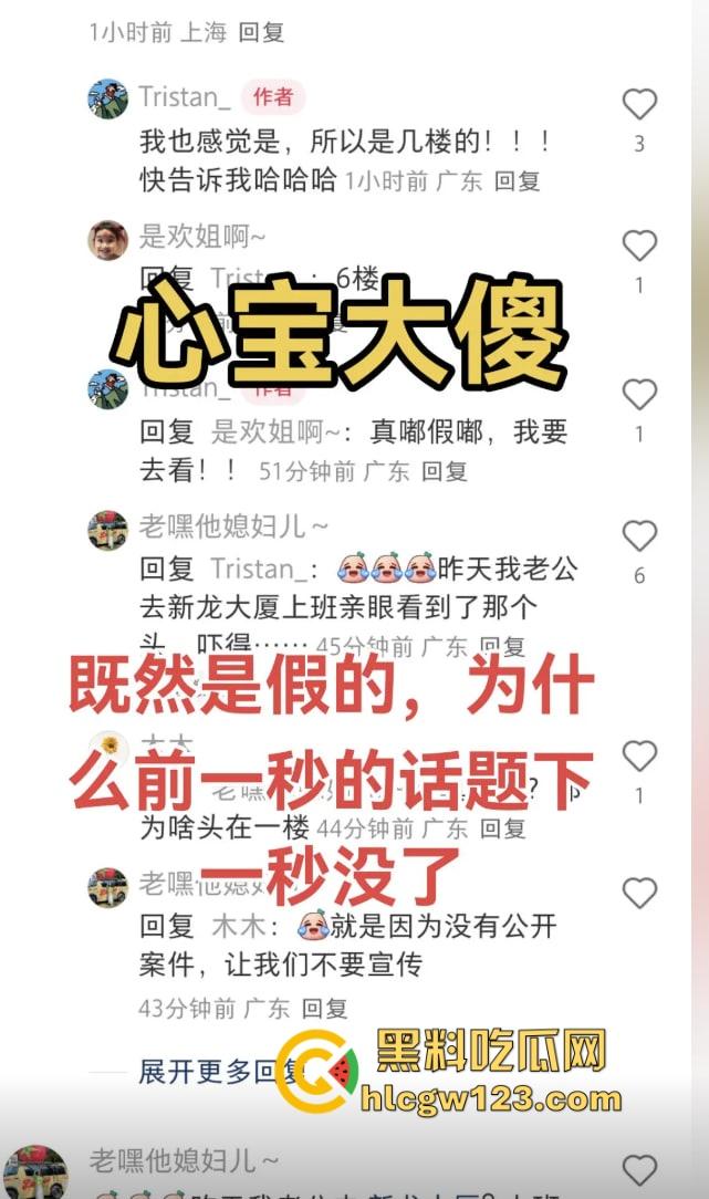 深圳龙华新龙大厦讨薪不成血腥砍头摔楼下,老赖换老板被狠人极限11送上西天,脑袋滚地血溅三尺!-5