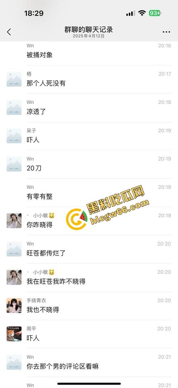 职高出高人了，网传刀仔因爱生恨现场干翻情敌，热恋变命案，职高修罗场上演现实版血色青春！-10